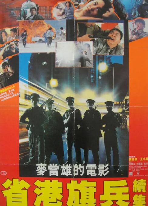 《魔鬼代言人》海报